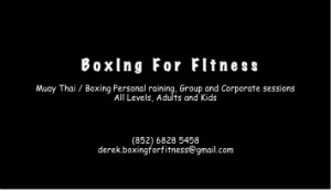 Boxing For Fitness