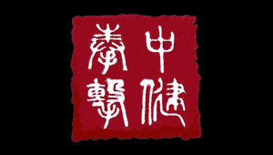 China Dragon 中國健身會...