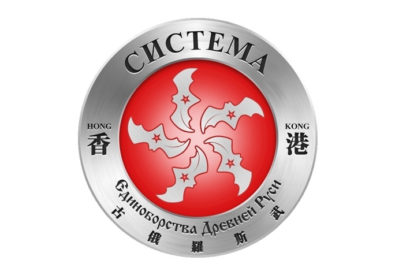 Systema Hong Kong
