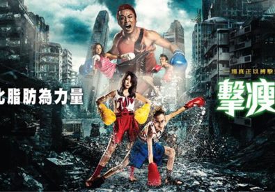 榮拳館 WUnique Martial ...