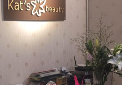 祺斯美容中心 Kat’s b...
