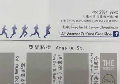 全天候戶外用品店 All Weather...