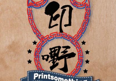 Printsomething ̵...