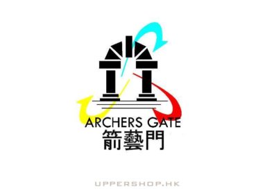 箭藝門 Archers Gate Spo...