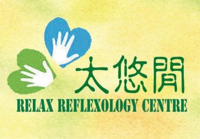 太悠閒 Relax Reflexolog...