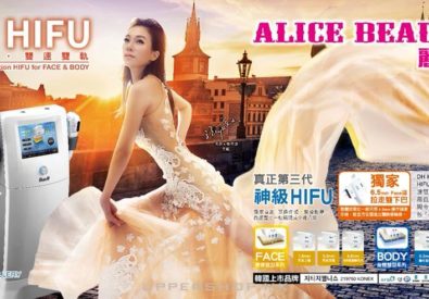 麗美軒醫學美容中心 Alice Beau...