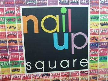 Nail Up Square (已結業)...