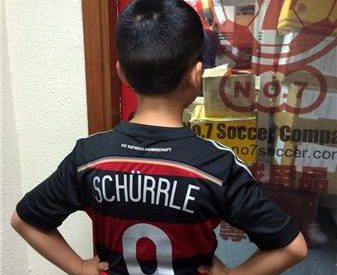 No. 7 Soccer Company