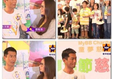 Pan N Panda Print Tee