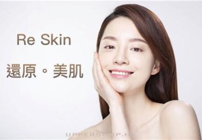 Re Skin