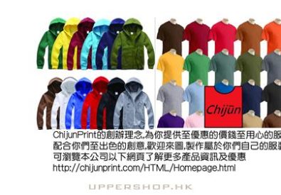 至尊印衫 ChiJunPrint...