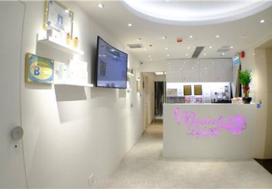 美麗人生 Beaute Life...