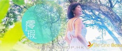 Be One Beauty