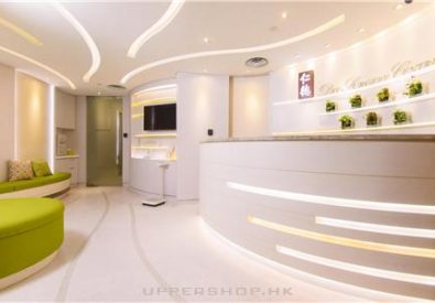 仁德醫學美容中心 Pedder Medi...