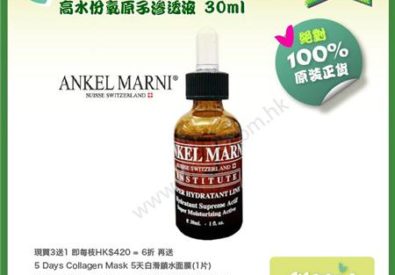 Mooie Beauty Company